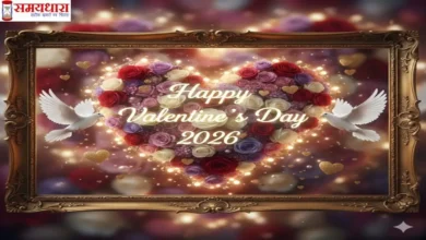 वैलेंटाइन डे 2026 की शुभकामनाओं वाला एक सुंदर दृश्य, जिसमें गुलाब के फूलों से बना एक बड़ा दिल, उड़ते हुए सफेद कबूतर और एक सुनहरा विंटेज फ्रेम दिखाया गया है।