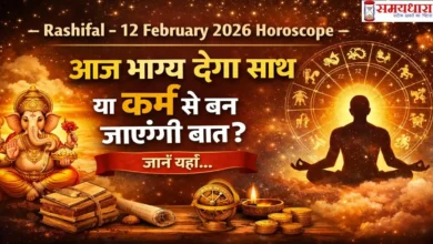 Rashifal 12 February 2026 Horoscope banner with zodiac wheel, Lord Ganesha illustration and Hindi text “आज भाग्य देगा साथ या कर्म से बन जाएंगी बात? जानें यहां”