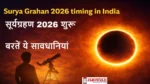 Surya Grahan 2026 timing in India live update annular solar eclipse February 17 2026