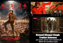 Ustaad Bhagat Singh फिल्म का पोस्टर जिसमें पवन कल्याण भीड़ के बीच खड़े दिख रहे हैं और ट्रेलर रिलीज अपडेट से जुड़ा टेक्स्ट दिखाई दे रहा है