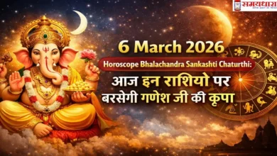6 March 2026 Horoscope Bhalachandra Sankashti Chaturthi with Lord Ganesha and zodiac signs showing today rashifal for all 12 rashi