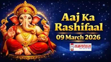 Aaj Ka Rashifal 09 March 2026