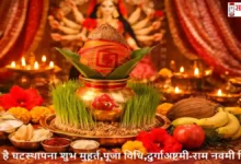 Chaitra Navratri 2026 Image