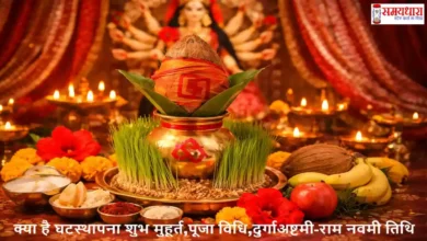 Chaitra Navratri 2026 Image