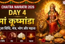 Chaitra Navratri 2026 Day 4 Maa Kushmanda Puja Vidhi