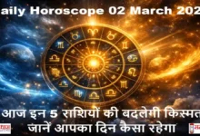 Daily Horoscope 02 March 2026 Image