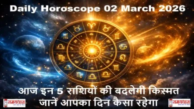 Daily Horoscope 02 March 2026 Image