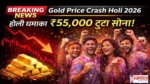 Gold Price Crash Holi 2026  Image