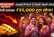 Gold Price Crash Holi 2026  Image
