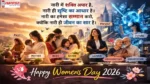 International Women’s Day 2026 Theme  Rights Justice Action For ALL Women and Girls