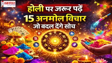 Holi Special Thoughts in Hindi Image