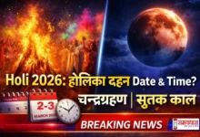 Holika Dahan 2026 Date march-2-or-3-sutak-kaal-confusion
