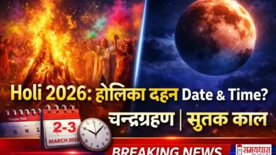 Holika Dahan 2026 Date march-2-or-3-sutak-kaal-confusion