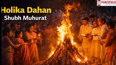 Holika Dahan 2026 Shubh Muhurat