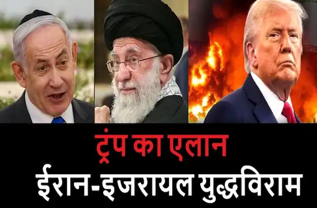 Iran Israel US War 2026 Image