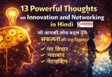 Monday Thoughts On Innovation Networking