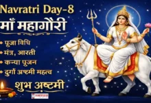 Navratri Day-8 2026 Maa Mahagauri