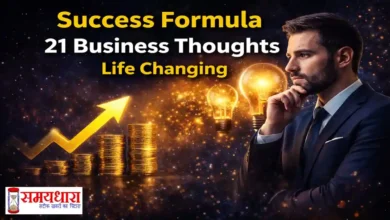 Saturday Thoughts On Business