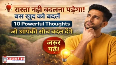 Saturday Thoughts On Self Improvement Image