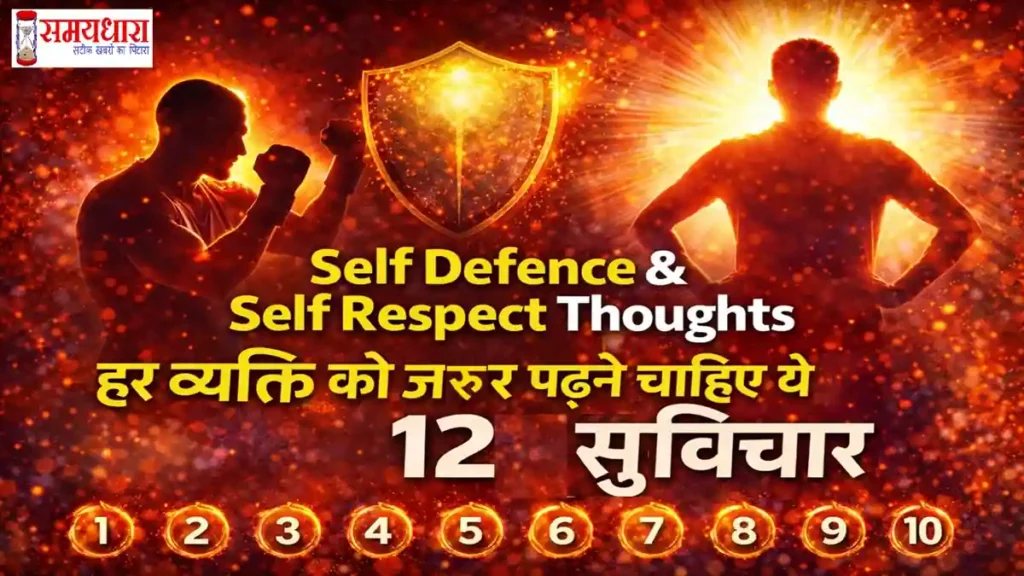 Thursday Thoughts on Respect