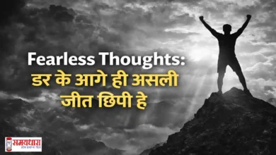 Tuesday Thoughts Fearless Darr Ke Aage Jeet Hai Hindi