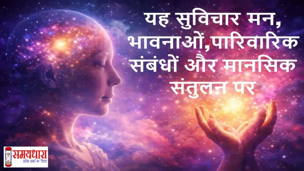 Wednesday Thoughts Health is Wealth