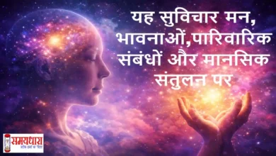 Tuesday Thoughts Man Bhavnayein Image