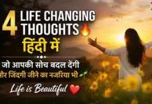 Tuesday Thoughts On Life Image