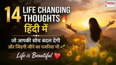 Tuesday Thoughts On Life Image