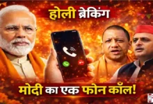 UP Politics Breaking News Image