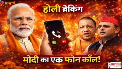 UP Politics Breaking News Image