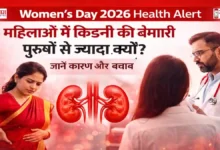 Women’s Day 2026 Health Alert Kidney Disease Images