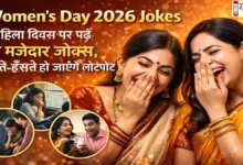 Women's Day 2026 Jokes