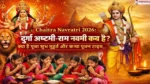 Chaitra Navratri 2026 Durga Ashtami Ram Navami Date Kanya Pujan Time with Maa Durga, Lord Ram and kanya pujan scene
