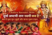 Chaitra Navratri 2026 Durga Ashtami Ram Navami Date Kanya Pujan Time with Maa Durga, Lord Ram and kanya pujan scene