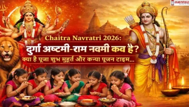 Chaitra Navratri 2026 Durga Ashtami Ram Navami Date Kanya Pujan Time with Maa Durga, Lord Ram and kanya pujan scene