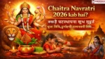 Chaitra Navratri 2026 kab hai ghatasthapana muhurat kalash sthapana puja vidhi durga ashtami ram navami date