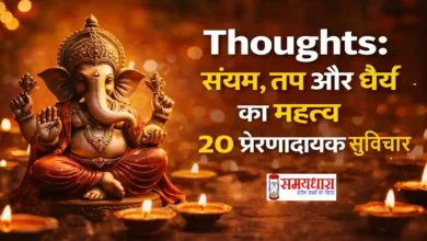 friday-thoughts-patience-discipline-success-quotes