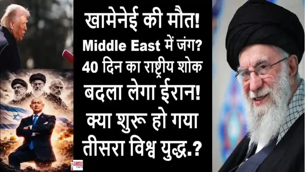 US Iran Deal 2026