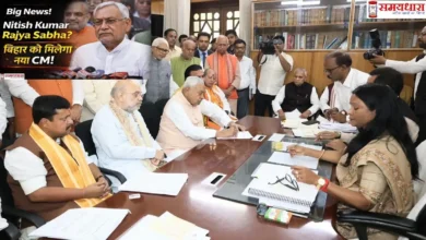 Nitish Kumar filing Rajya Sabha nomination papers in Bihar amid speculation about Bihar next CM