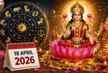18 April 2026 Horoscope और अक्षय तृतीया के शुभ प्रभाव को दर्शाता चित्र, जिसमें मां लक्ष्मी, राशि चक्र और सोने के सिक्के दिखाई दे रहे हैं