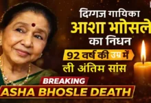 Asha Bhosle death news