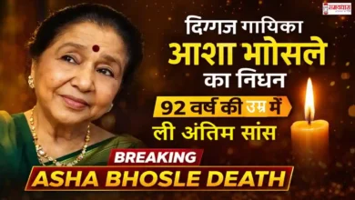 Asha Bhosle death news