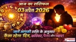 Daily Horoscope 03 April 2026