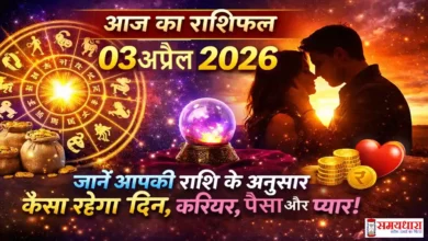Daily Horoscope 03 April 2026