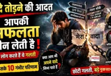 Friday Thoughts Broken Promises Consequences