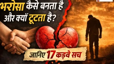 Friday Thoughts on Trust