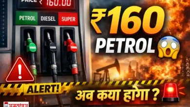 Fuel Price Hike 2026 India Petrol Diesel Price Hike