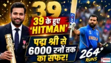 Happy Birthday Rohit Sharma thumbnail featuring Rohit Sharma with Padma Shri and 264 runs celebration image, highlighting his journey and achievements