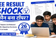 JEE Main Result 2026 shock thumbnail with blue text on white background and students checking toppers list Live